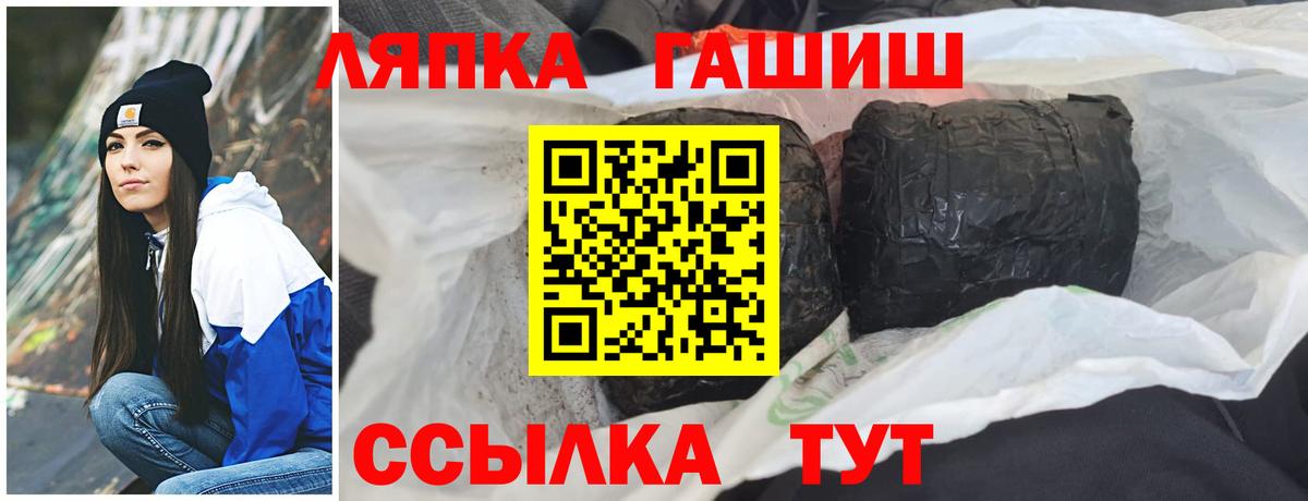 Гашиш VHQ Шатура