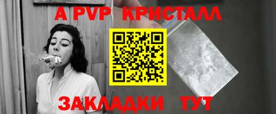 ALPHA PVP Среднеуральск