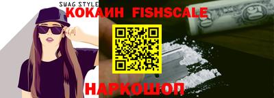 мефедрон мука Ставрополь