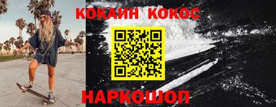 мефедрон мука Ставрополь