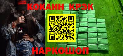 мефедрон мука Ставрополь