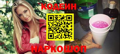 мефедрон мука Ставрополь