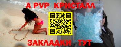 мефедрон мука Ставрополь