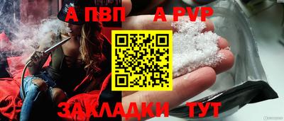 ALPHA PVP Среднеуральск