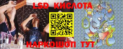мефедрон мука Ставрополь