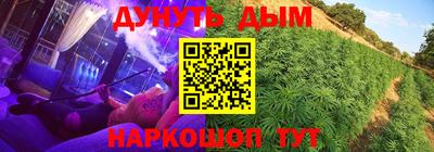 мефедрон мука Ставрополь