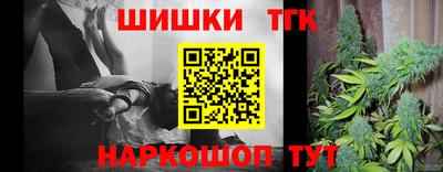мефедрон мука Ставрополь