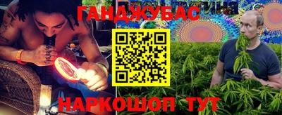 мефедрон мука Ставрополь