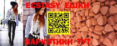 метамфетамин Тара