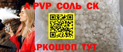 мефедрон мука Ставрополь