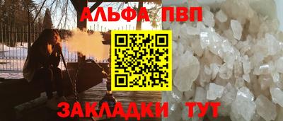 мефедрон мука Ставрополь