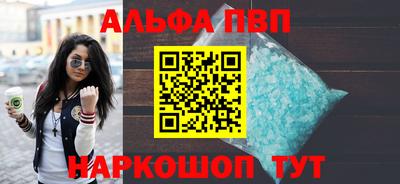 ALPHA PVP Среднеуральск