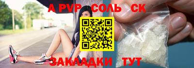 ALPHA PVP Среднеуральск