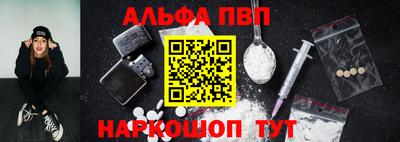 ALPHA PVP Среднеуральск