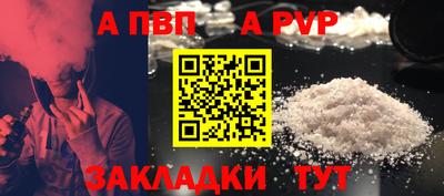 мефедрон мука Ставрополь