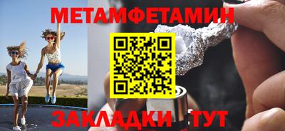 мефедрон мука Ставрополь