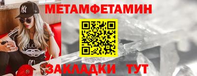 мефедрон мука Ставрополь