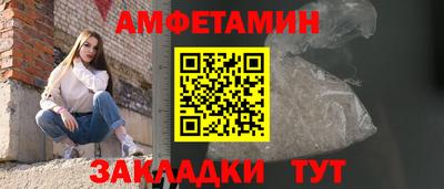 мефедрон мука Ставрополь