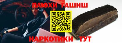 дистиллят марихуана Старая Купавна