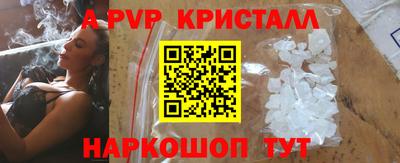 ALPHA PVP Среднеуральск