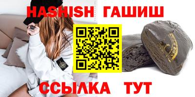 дистиллят марихуана Старая Купавна