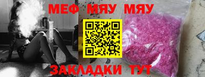 стаф Тверь