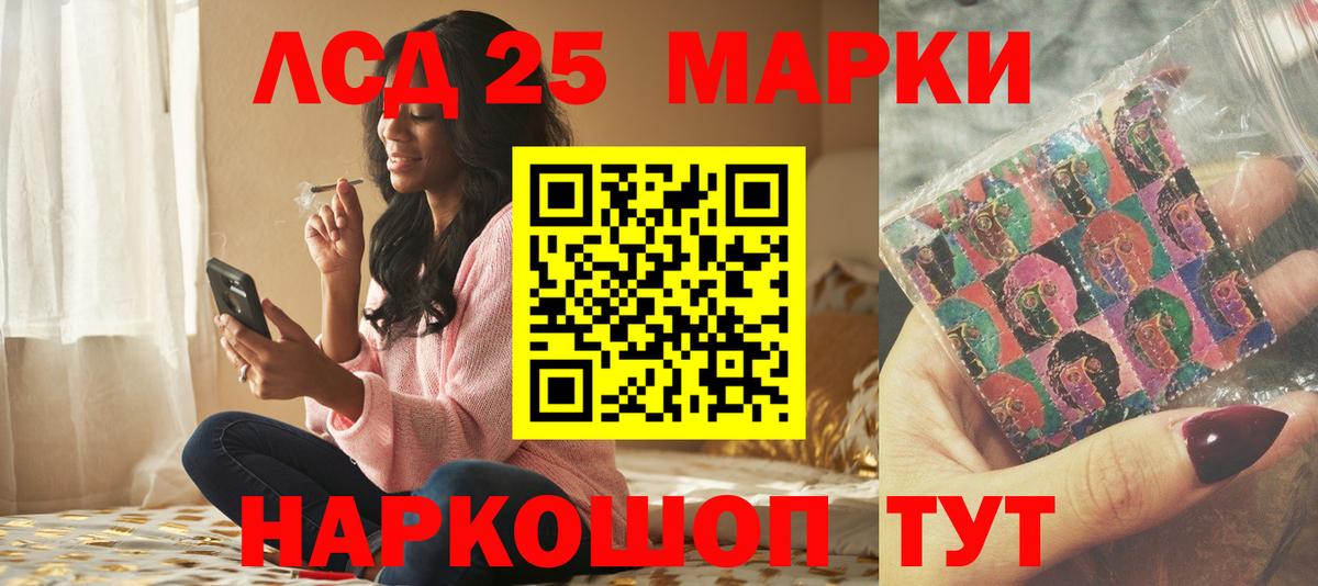 Лсд 25 экстази кислота  LSD-25 экстази кислота  Вход с VPN  Шатура 