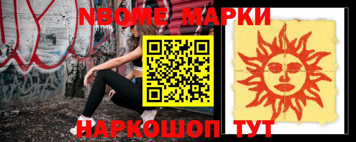 ЛСД экстази ecstasy Шатура