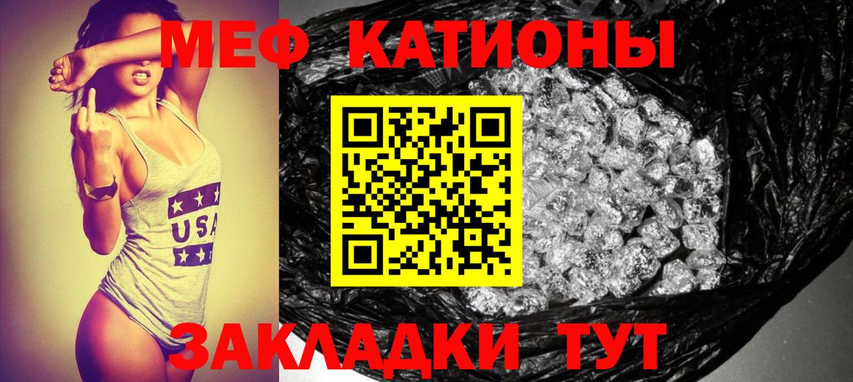 МЯУ-МЯУ мяу мяу  Вход с VPN  МЯУ-МЯУ VHQ  Шатура 