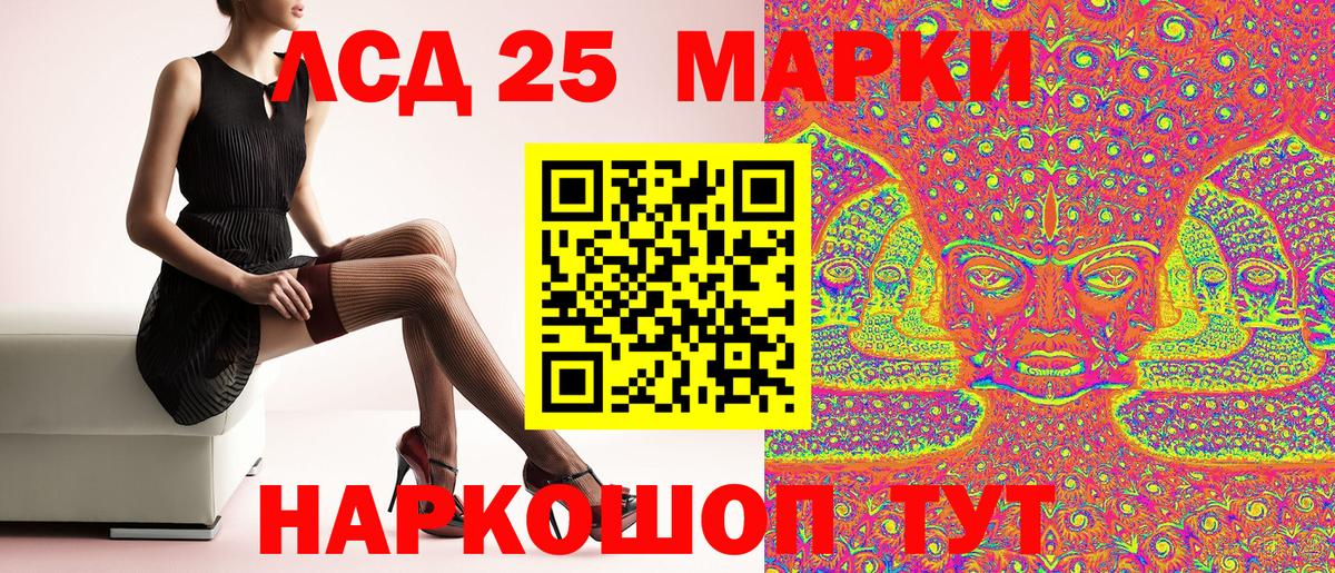 Марки N-bome 1,8мг  Вход с VPN  Наркотические марки  Шатура 
