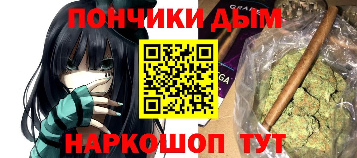 Героин  Кокаин  Каннабис  Альфа ПВП СК   Вход с VPN  Меф   Шатура  ГАШ  NBOMe 